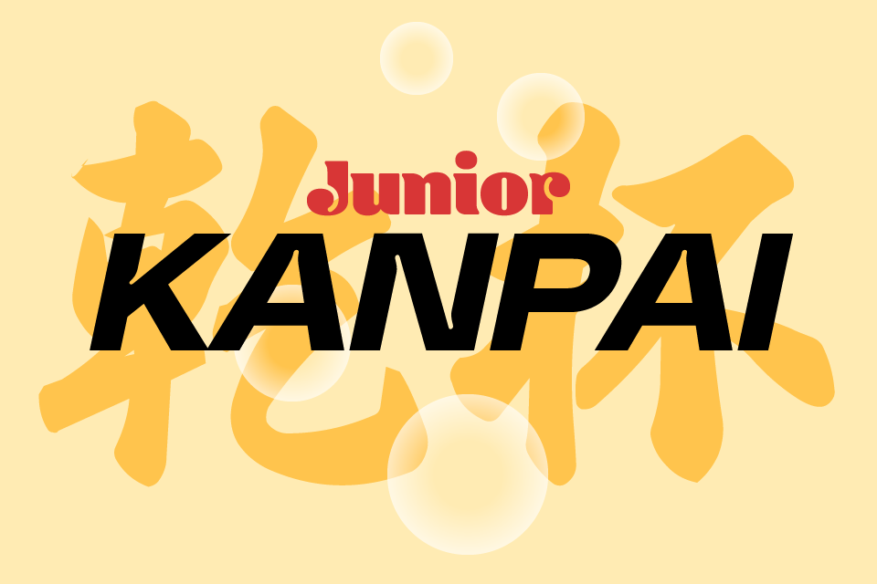 Kanpai